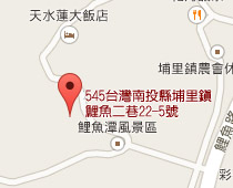 華秝農場觀光工廠位置